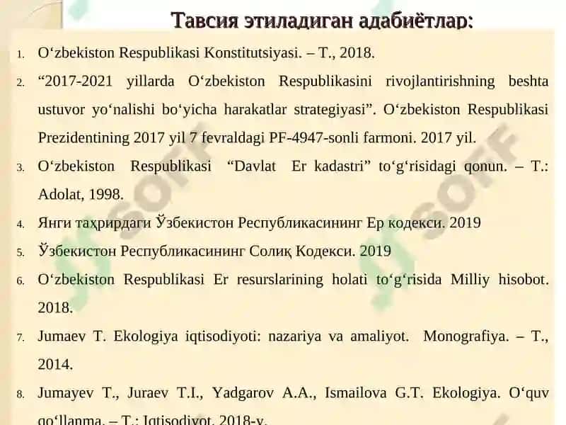 Ер: жойлашиши ва ундан кўп мақсадли фойдаланиш 2