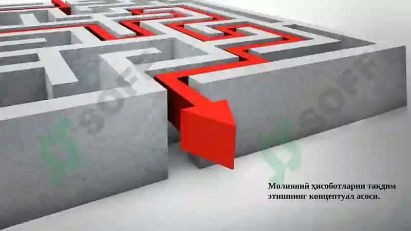 Молиявий ҳисоботларни тақдим этишнинг концептуал асоси 2