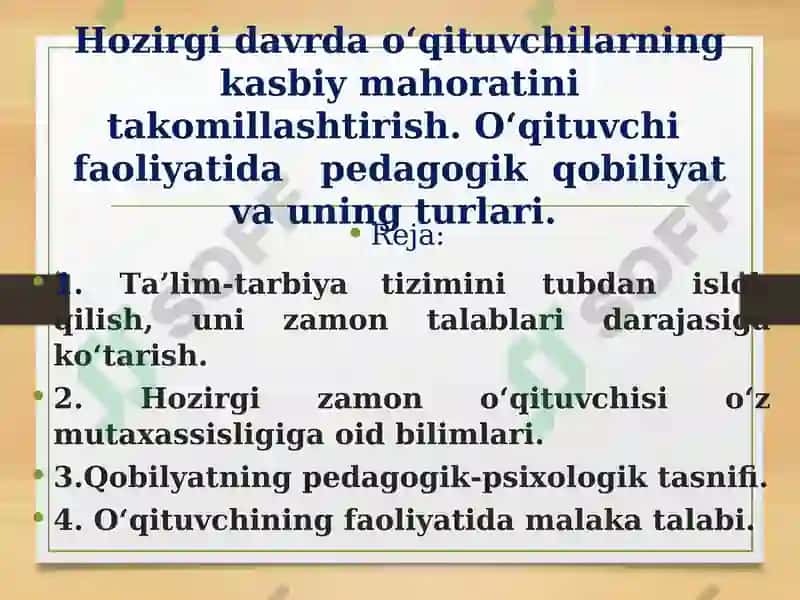 Hozirgi davrda oʻqituvchilarning kasbiy mahoratini takomillashtirish. Oʻqituvchi  faoliyatida   pedagogik  qobiliyat va uning turlari. 2