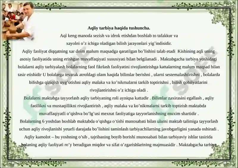 Mehnat faoliyati jarayonida bolalarni aqliy tarbiyalash 2