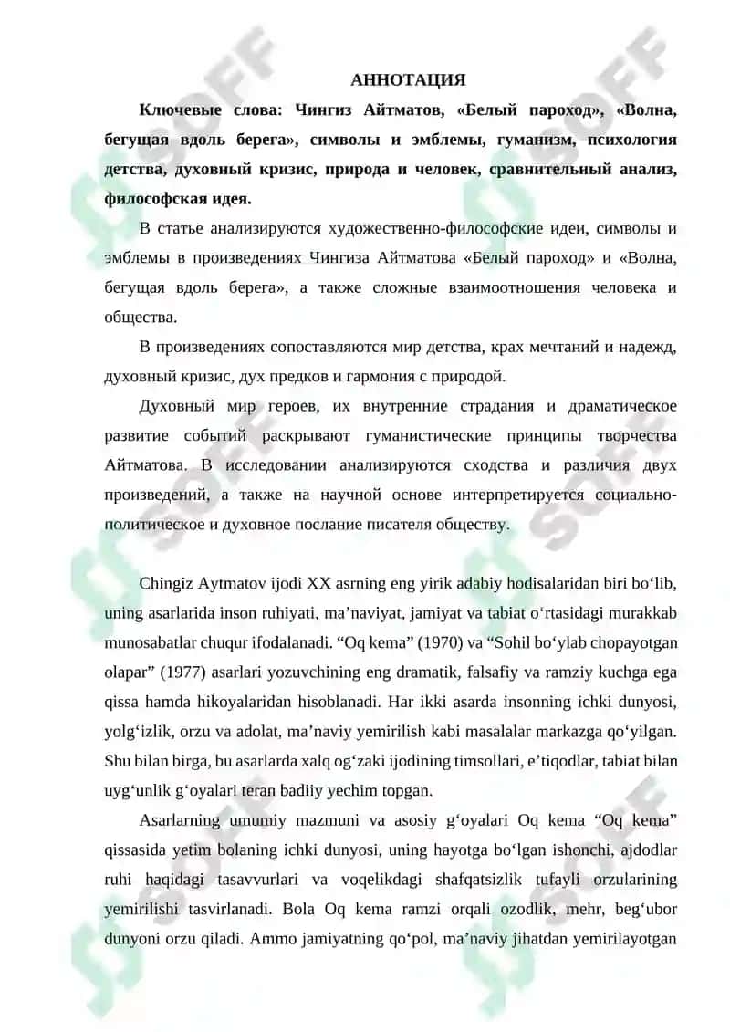 CHINGIZ AYTMATOVNING OQ KEMA VA SOHIL BOʻYLAB CHOPAYOTKAN OLAPAR ASARLARINING TAHLILI 2