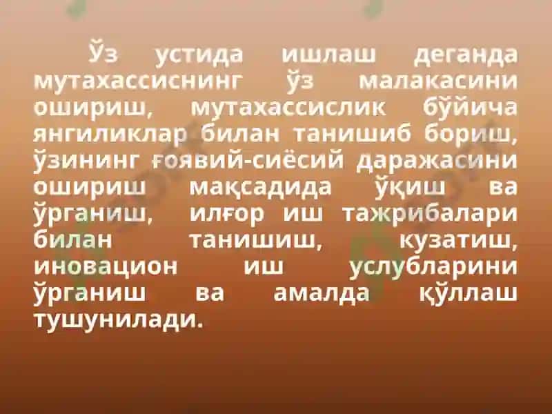 Ўз устида ишлаш ва малака ошириш курслари 2