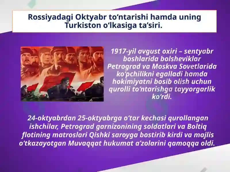 1917 yil oktabr to‘ntarishi va uning Turkistonga ta’siri 2