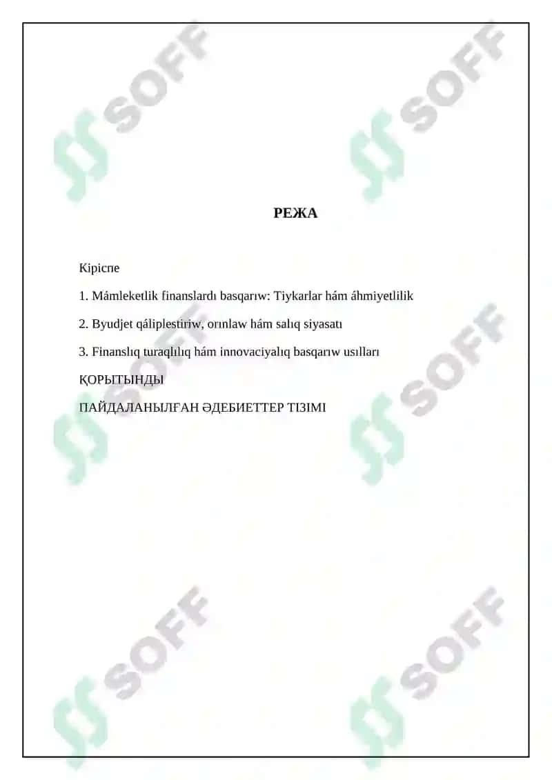 Mámleketlik Finanslardı Basqarıw 2