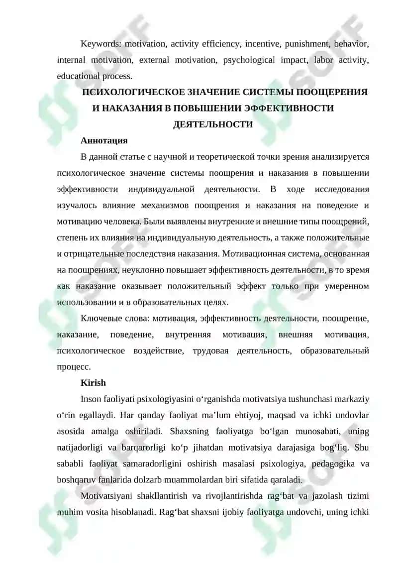 FAOLIYAT SAMARADORLIGIDA RAG‘BAT VA JAZOLASH TIZIMINING PSIXOLOGIK AHAMIYATI 2