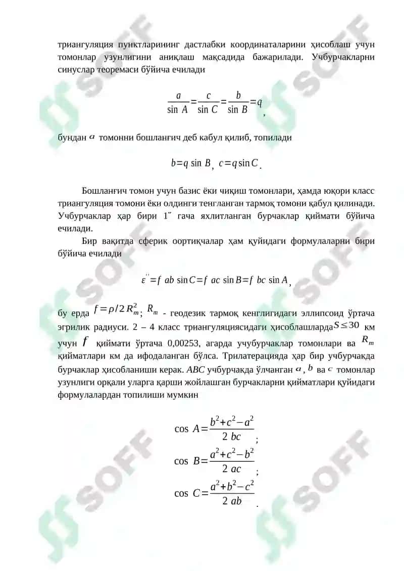 Геодезик тармоқларда дастлабки ҳисоблашлар 2