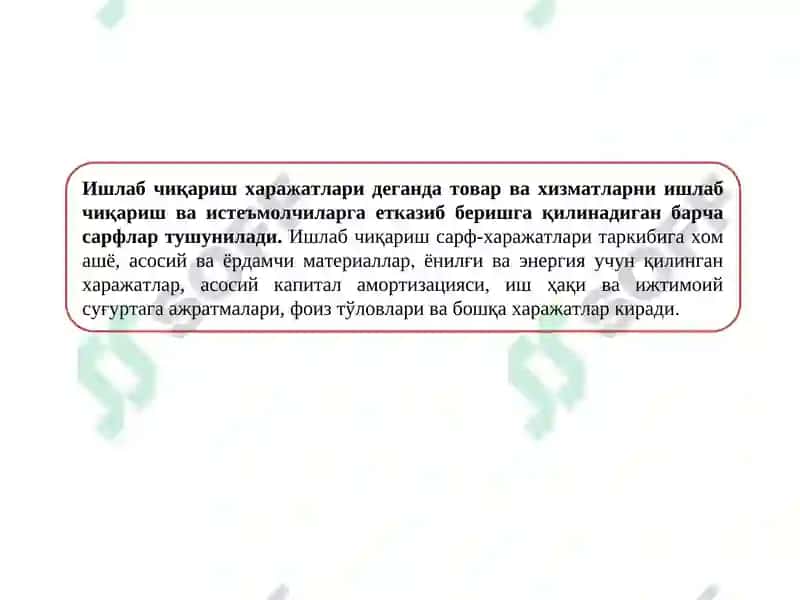 КОРХОНА (ФИРМА) ХАРАЖАТЛАРИ ВА ФОЙДАСИ 2