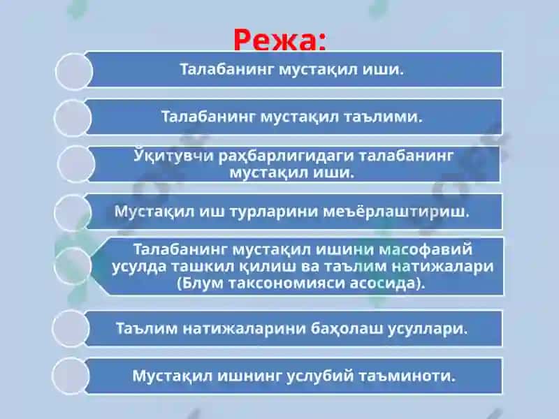 Тошкент Архитектура-қурилиш институти 2
