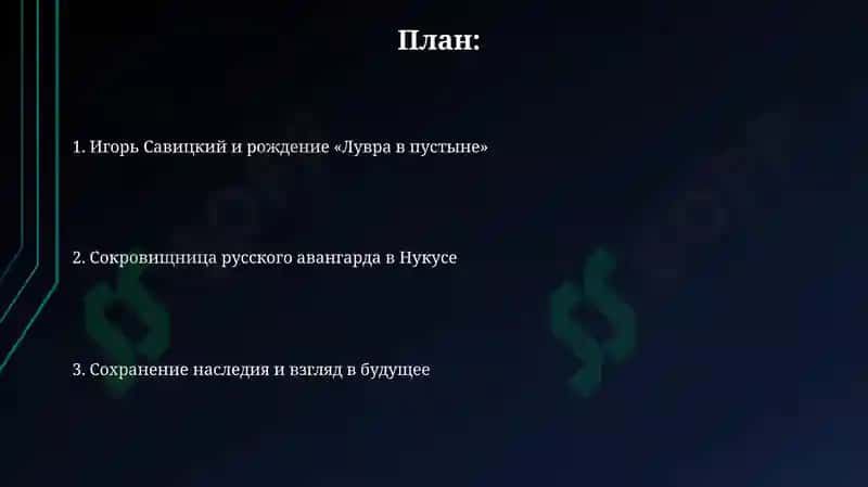 Лувр в пустыне 2