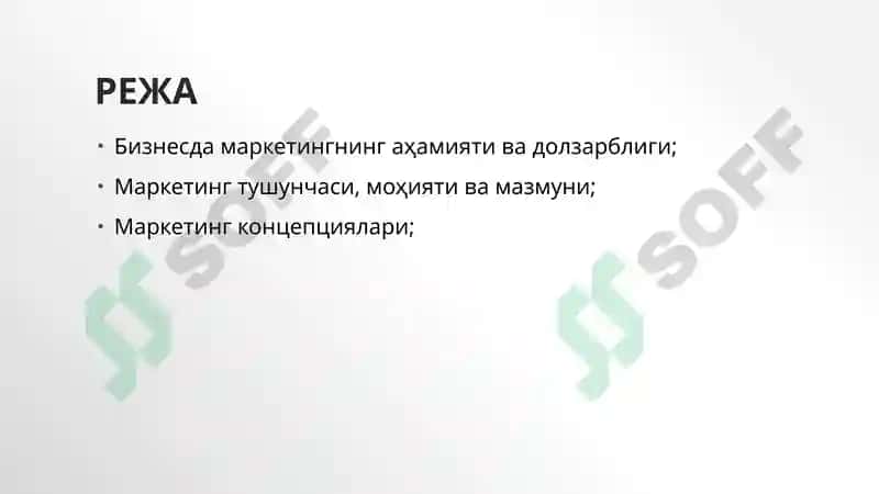 Marketing an introduction 2