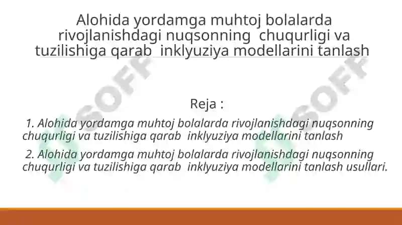 Alohida yordamga muhtoj bolalarda rivojlanishdagi nuqsonning  chuqurligi va tuzilishiga qarab  inklyuziya modellarini tanlash 2