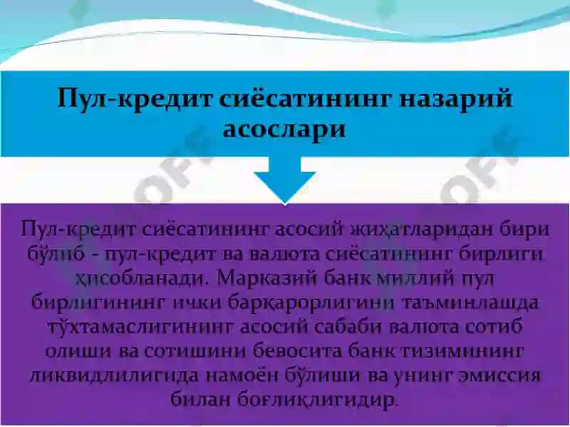 Иқтисодий тебранишлар, пул-кредит сиёсати ва молия тизими 2