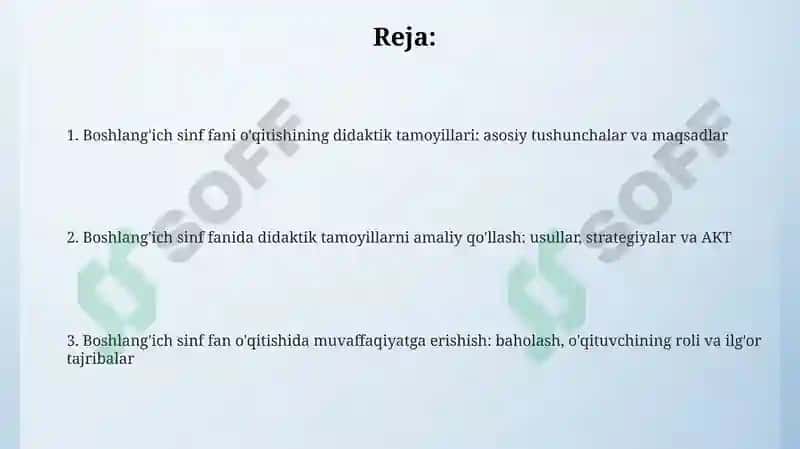 Boshlang'ich sinf fan o'qitishning didaktik tamoyillari 2