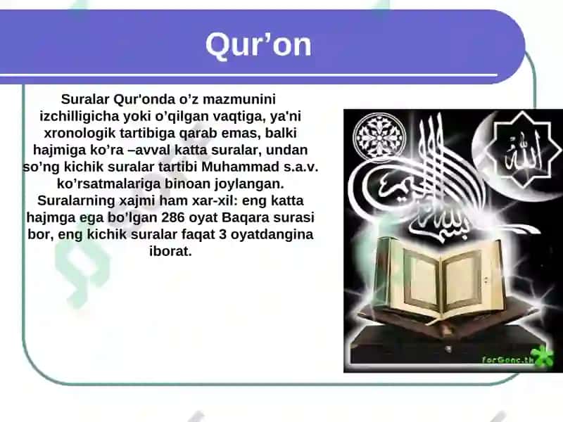 Qur'oni Karim 2