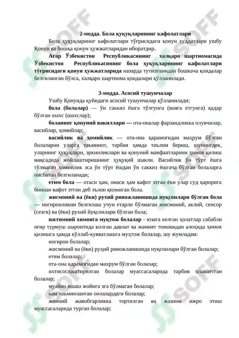 bolalar huquqlarining kafolatlari 2