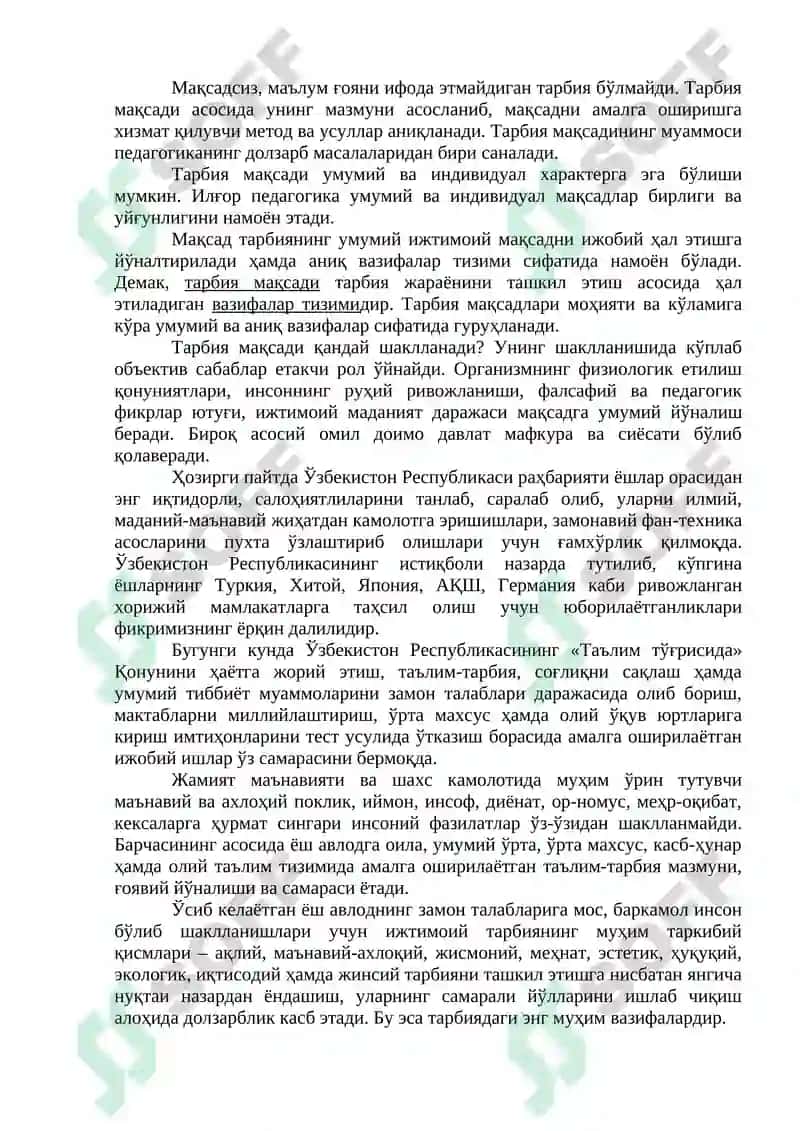 Бошланғич таълимда тарбия жараёни 2