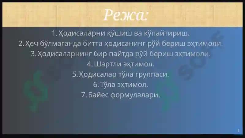 EHTIMOLLAR NAZARIYASI BA MATEMATIK STATISTIKA 2