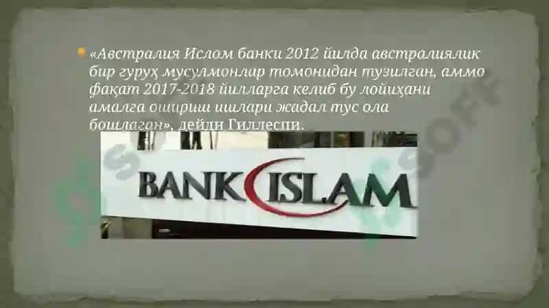 Avstraliya Islom Banki 2