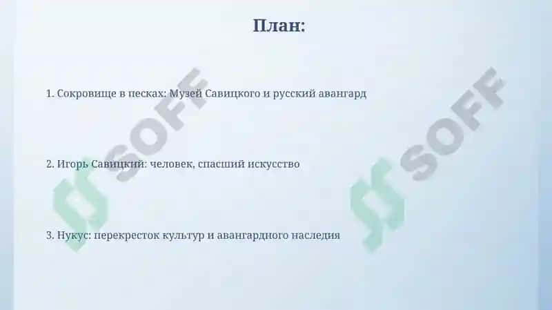Лувр в пустыне 2