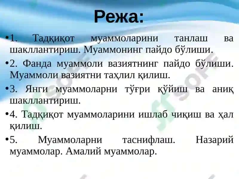 Tadqiqot usullari va kо̆nikmalari 2