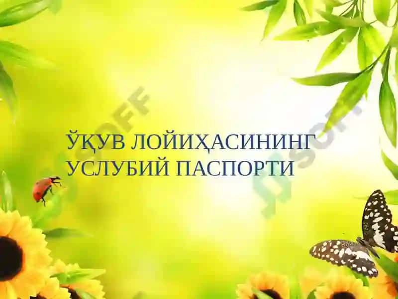 3 –синф она tili modeli o‘qitish texnologiyalari asosda tashkil etish 2