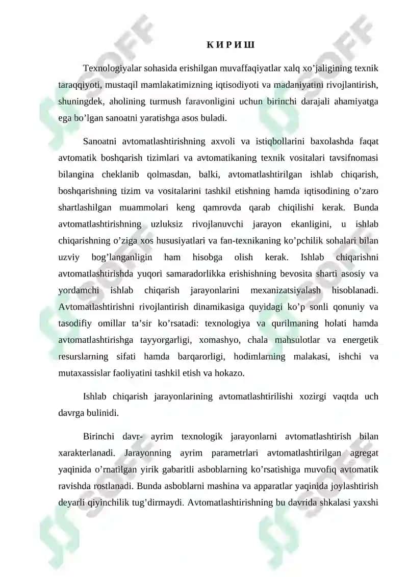 Separatsiyalash jarayonini avtomatlashtirish Sanoatni 2