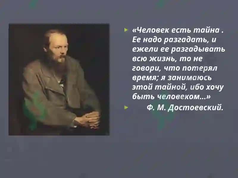 «Маленький человек»: тип или личность? 2