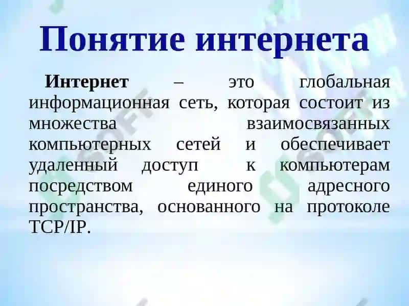 Интернет-технологи 2