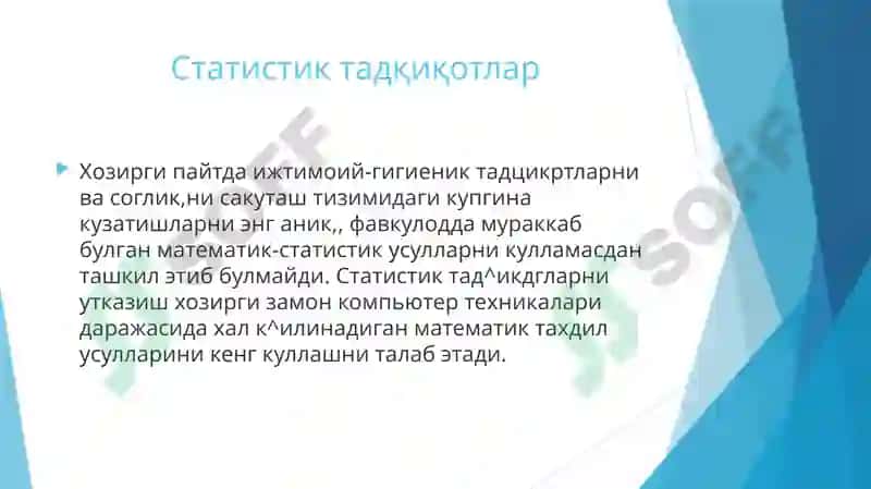 Jamoat salomatligi fani bo'yicha ppt 2