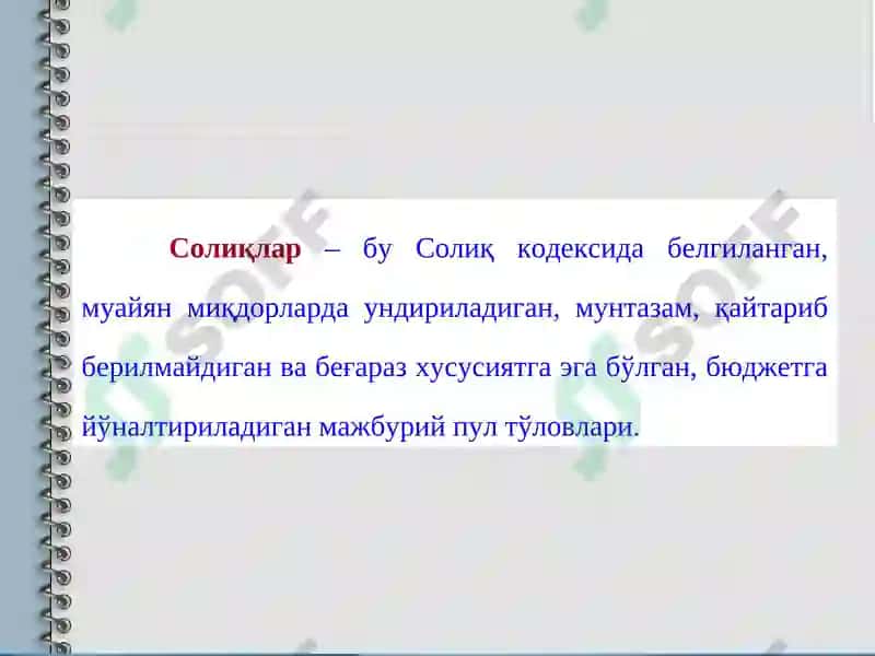 Солиқларнинг иқтисодий моҳияти ва солиқ тизими 2