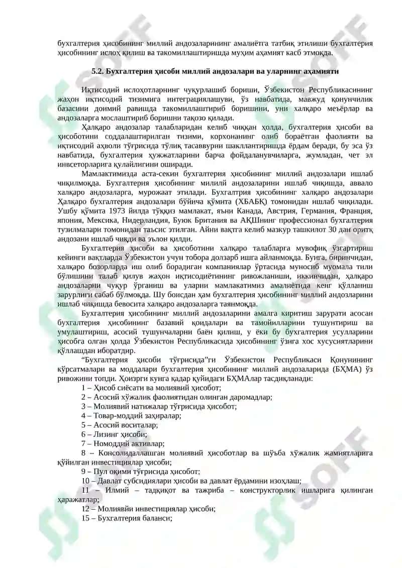 Бухгалтерия ҳисобини ислоҳ қилиш ва такомиллаштириш 2