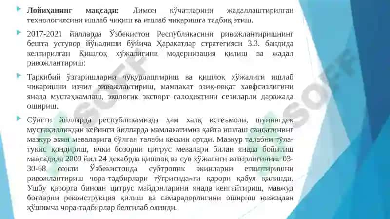 Лимонкўчатларини яшил қаламчалардан туман ҳосил қилувчи қурилмаларда етиштириш технологияси 2
