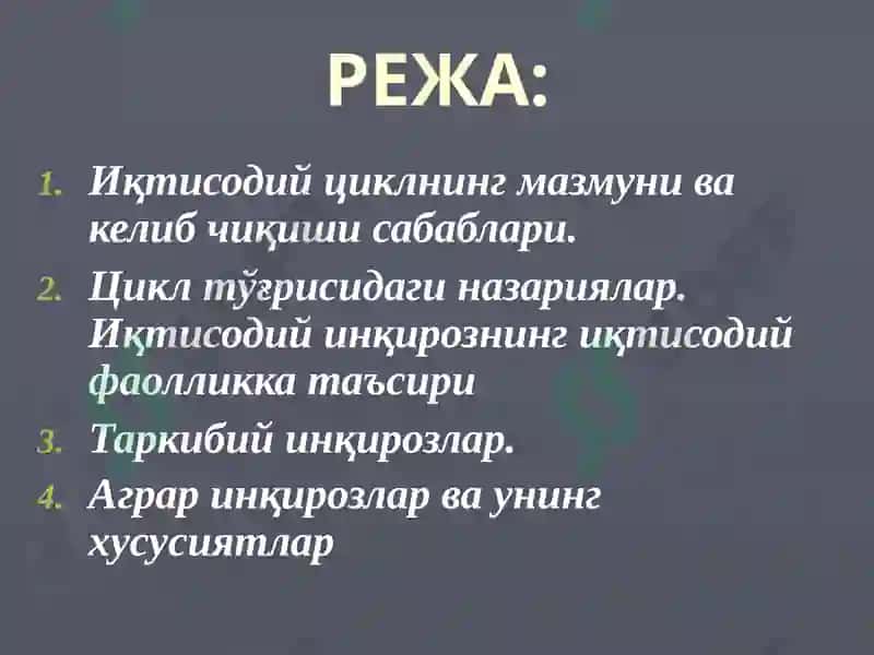 Иқтисодиёт нинг цикллиги ва макроиқтисодий беқарорлик 2