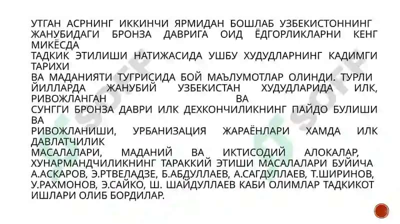 Узбекистан худудларида дастлабки урбанизация жараёнлари 2