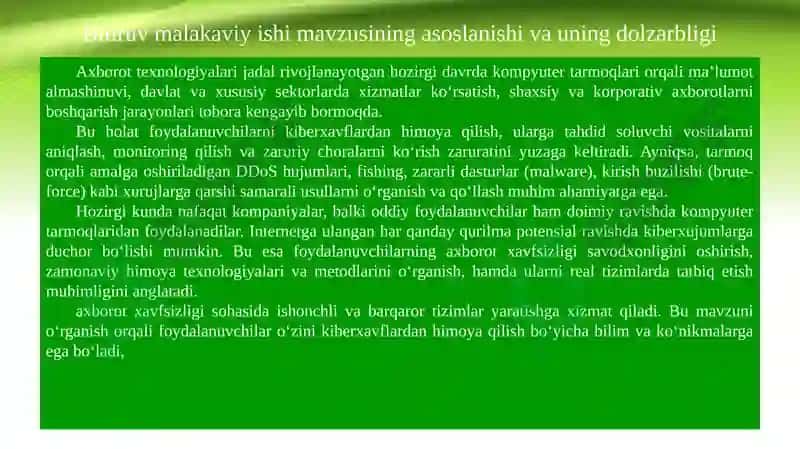 Kompyuter tarmog‘idan foydalanuvchilarni kiberxujumlardan himoyalash usullarini tahlili 2