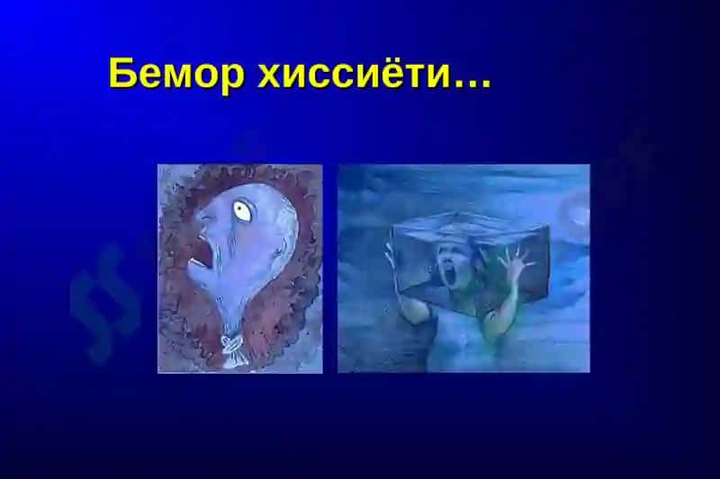 БРОНХИАЛ АСТМА: ДАВОЛАШ ВА НАЗОРАТГА ОЛИШ ХАЛКАРО СТАНДАРТЛАРИ 2