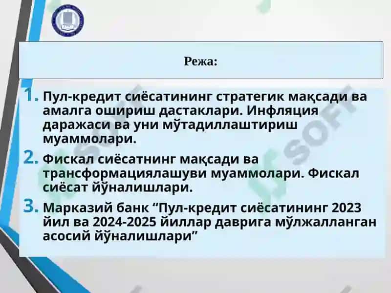 Давлатнинг пул-кредит ва фискал сиёсати 2