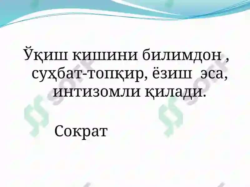 ИННОВАЦИЯ 2