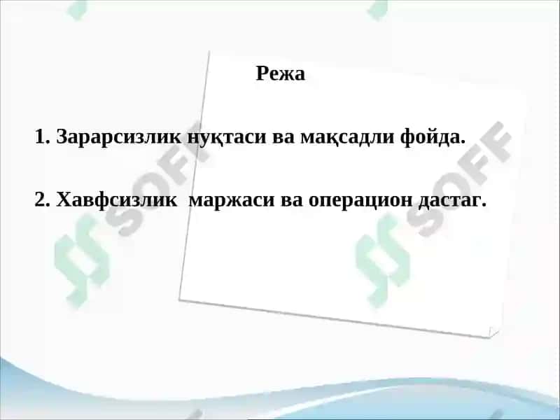 CVP -“Харажатлар-ҳажм-фойда” таҳлили 2