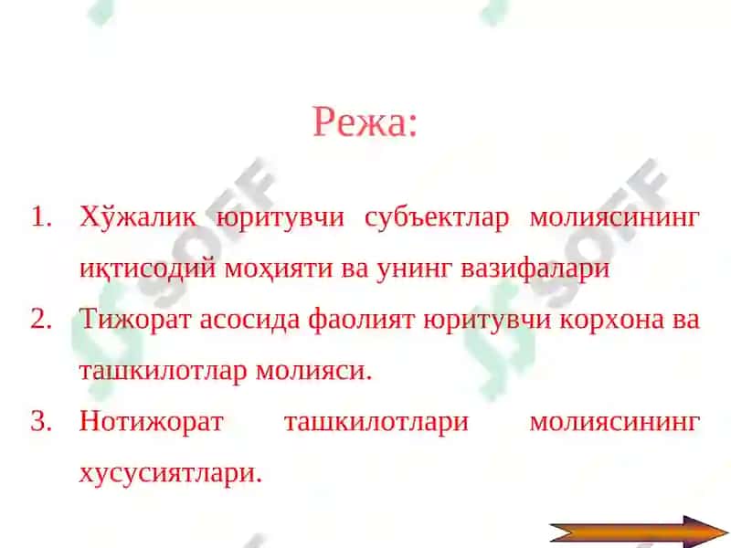Хўжалик юритувчи субъектларнинг молиявий ресурслари 2