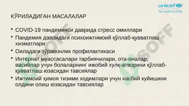 COVID-19 Пандемиясидаги психоиладгиз ўзимизни қўллаб-қувватлаш 2