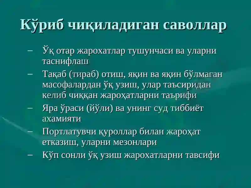 ЎҚОТАРҚУРОЛЛАРБИЛАН ЖАРОҲАТЕТКАЗИШ 2