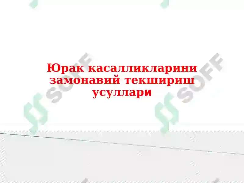 yurakni zamonaviy tekshirish usullari 2