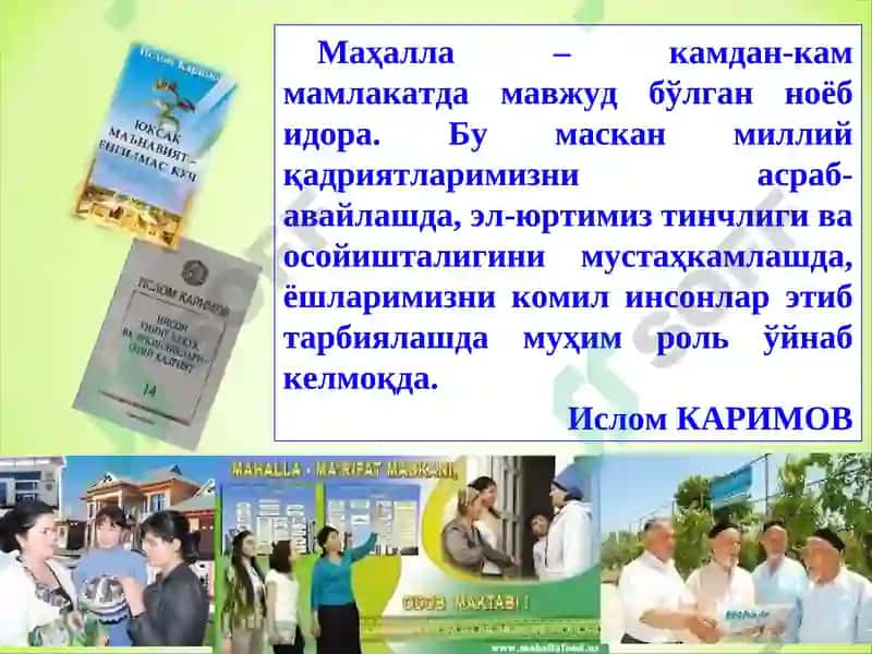 Миллийғоя ва мафкура илмий-амалий маркази 2