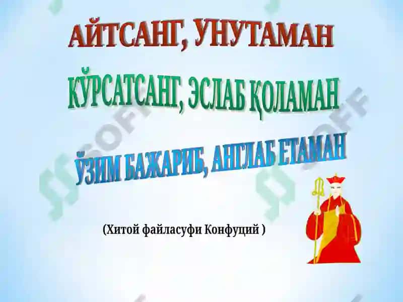 Samarali dars o‘tish texnikasi 2