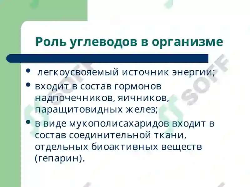 Лекция 8 Патофизиология обмена углеводов и липидов 2