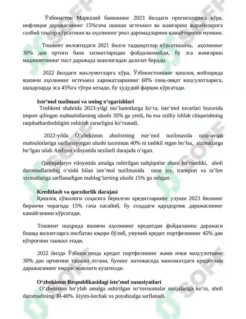O`zbеkistоn Rеspublikаsida iste’mol va jamg’arish jarayonlari hususiyatlari 2