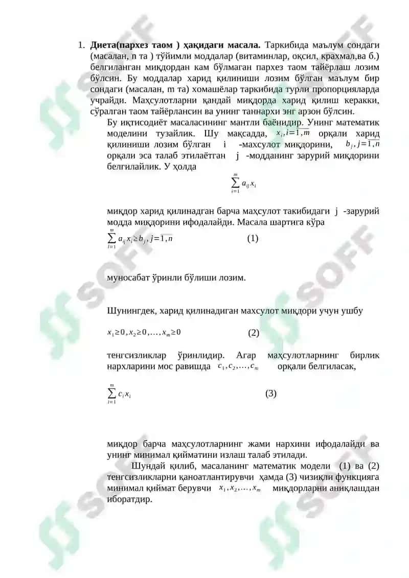 Чизиқли прoграммалаштириш назарияси асoслари 2