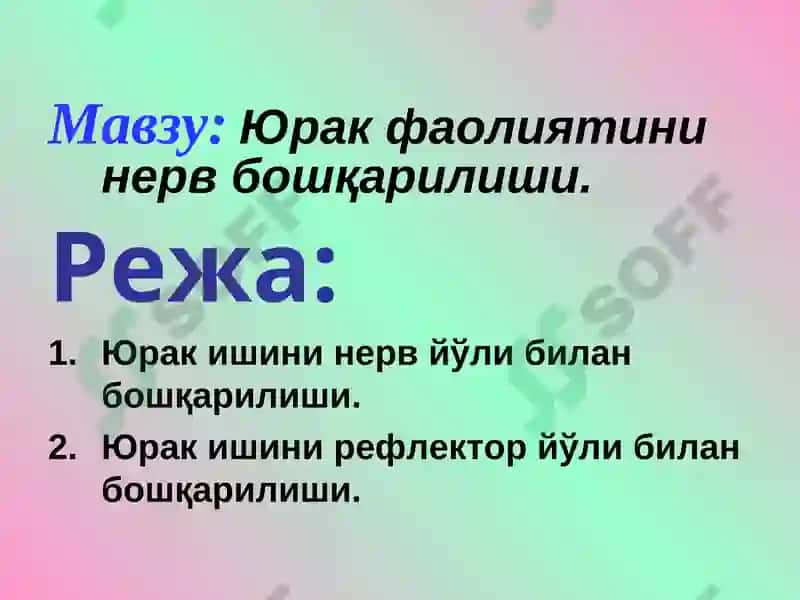 Амалий машгулот № 5 2