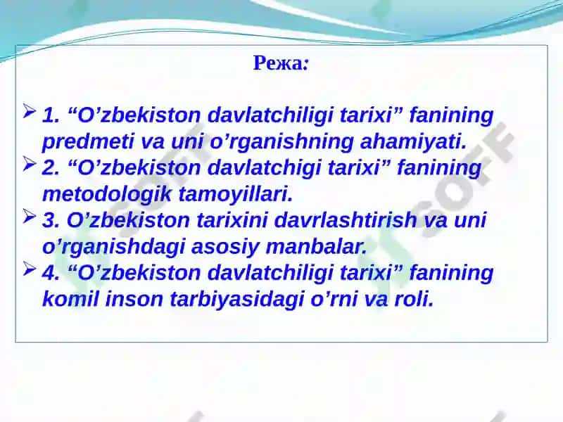 O’zbekiston davlat chiqarilgan tarix fanining ma’ruza mavzulari 2
